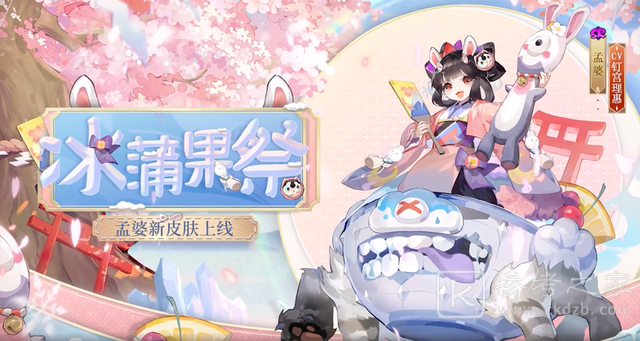 阴阳师逐路之争怎么玩？逐路之争秘闻奖励玩法攻略[多图]图片1