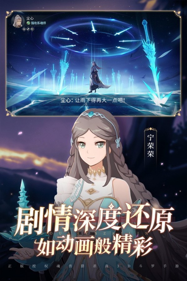 双生对决截图
