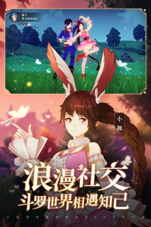 双生对决截图