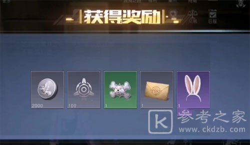 黎明觉醒第十三只兔子任务流程攻略 第十三只兔子支线任务流程一览图片7