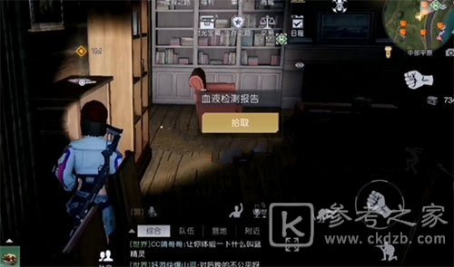 黎明觉醒第十三只兔子任务流程攻略 第十三只兔子支线任务流程一览图片5