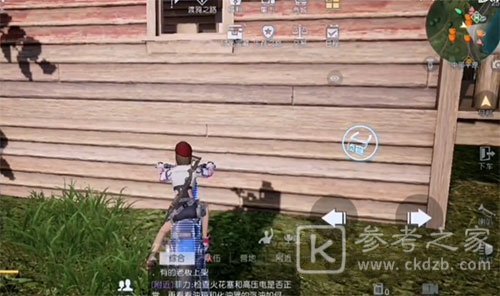 黎明觉醒第十三只兔子任务流程攻略 第十三只兔子支线任务流程一览图片6