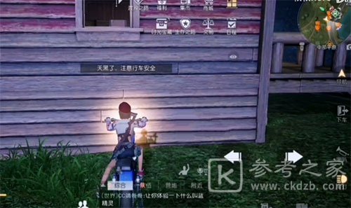 黎明觉醒第十三只兔子任务流程攻略 第十三只兔子支线任务流程一览图片4