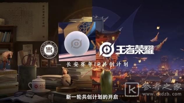 王者荣耀鲁班国民记忆皮肤多少钱？鲁班国民记忆皮肤什么时候出图片2