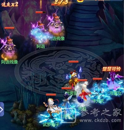 梦幻西游网页版楼兰魅影怎么过？楼兰魅影通关攻略大全图片3