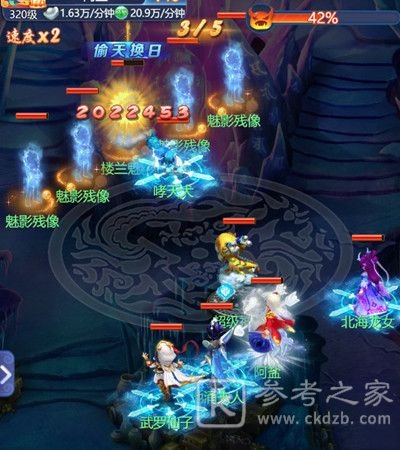 梦幻西游网页版楼兰魅影怎么过？楼兰魅影通关攻略大全图片2