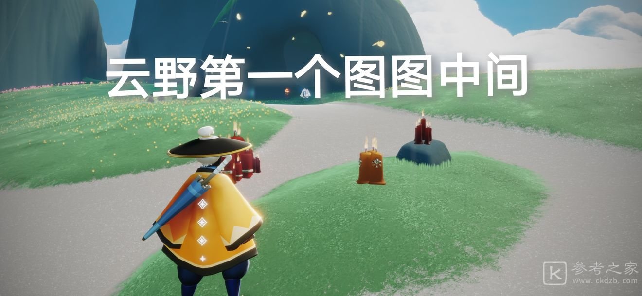 光遇7.7任务攻略大全 7月7日大蜡烛季节蜡烛位置一览图片13