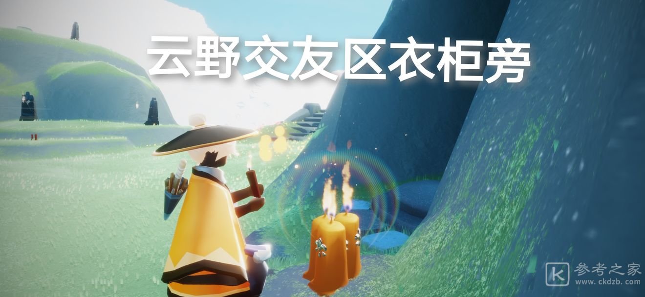 光遇7.7任务攻略大全 7月7日大蜡烛季节蜡烛位置一览图片12