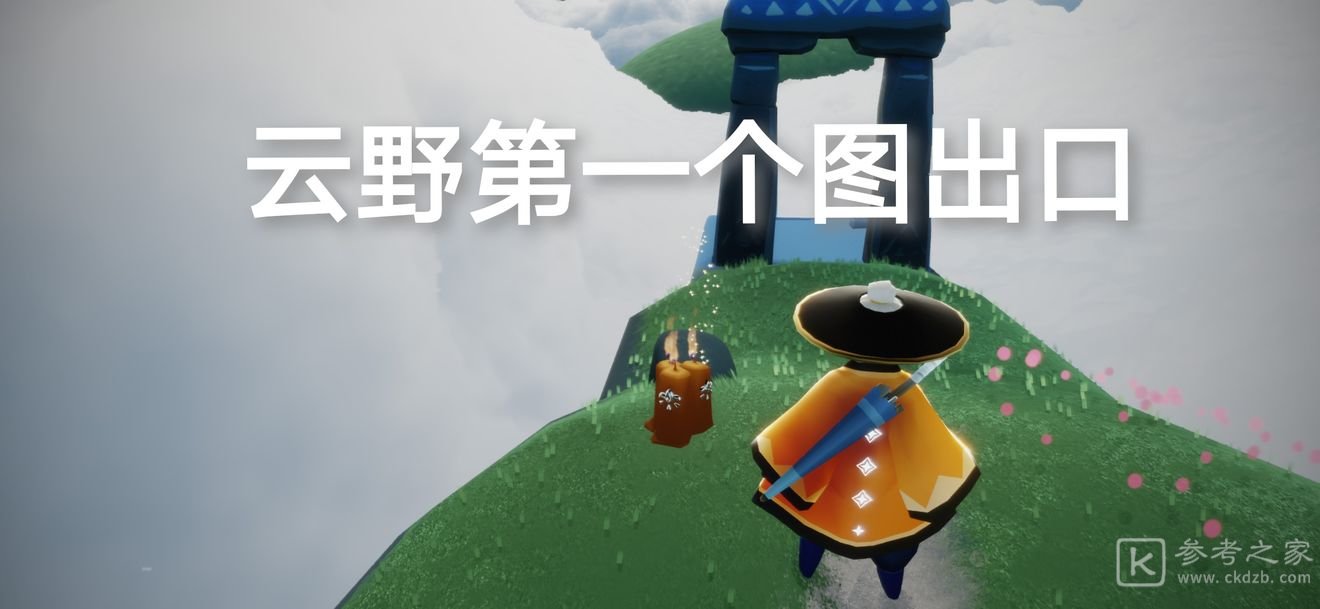 光遇7.7任务攻略大全 7月7日大蜡烛季节蜡烛位置一览图片14