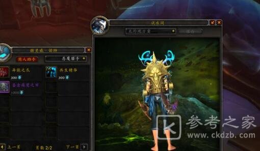 魔兽世界9.1爬塔攻略：9.1版本爬塔玩法指南[多图]图片1