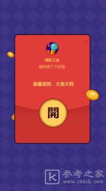 我是歌王