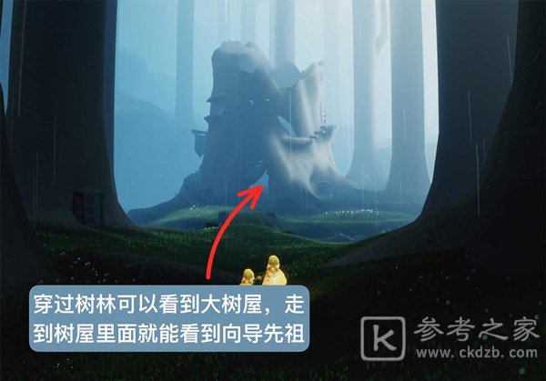光遇智慧宝库秘密区域在哪？智慧宝库秘密区域位置一览[多图]图片3