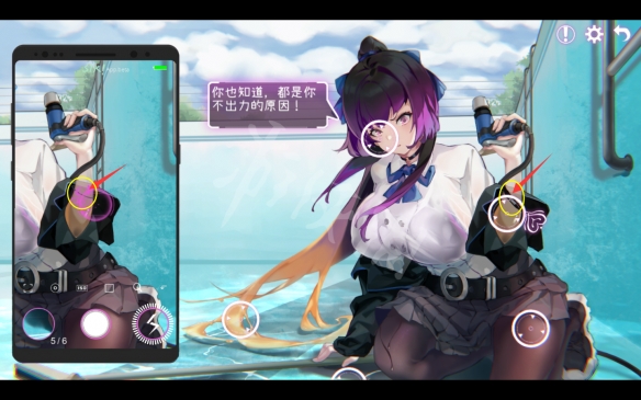 erophone截图