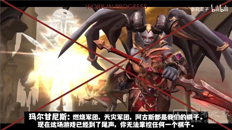 魔兽世界9.1统御之链剧情介绍：新版本统御之链主线剧情解析[多图]图片6
