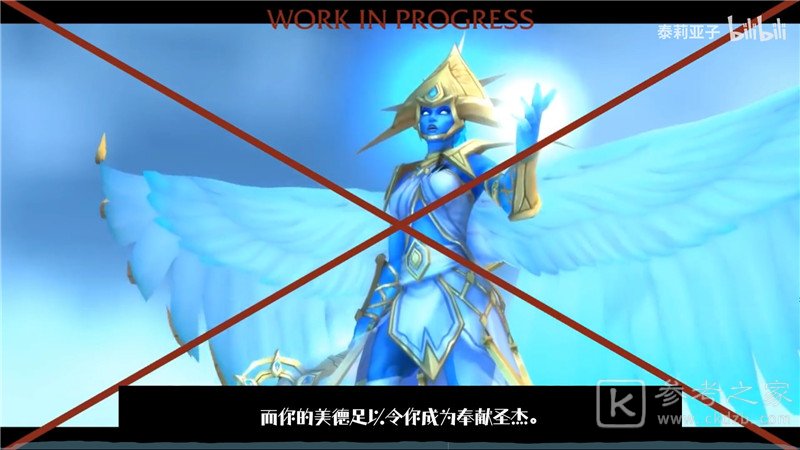 魔兽世界9.1统御之链剧情介绍：新版本统御之链主线剧情解析[多图]图片9