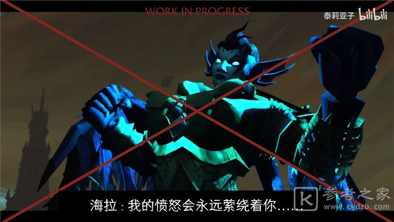魔兽世界9.1统御之链剧情介绍：新版本统御之链主线剧情解析[多图]图片5