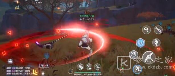 幻塔武器升星消耗多少资源