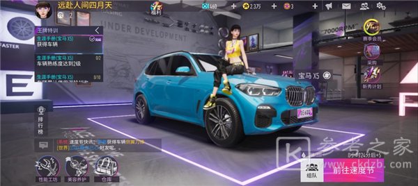 王牌竞速哪个技能最好用