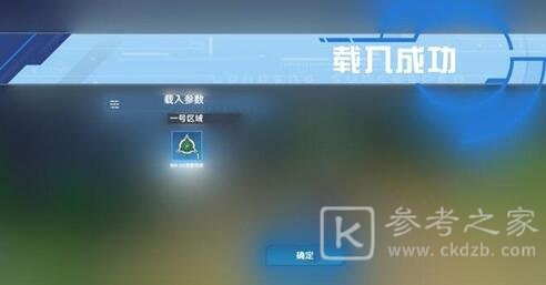 幻塔诱导器有什么用
