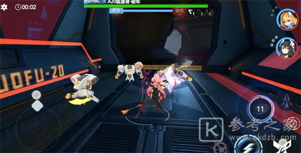 空匣人型组合技怎么释放
