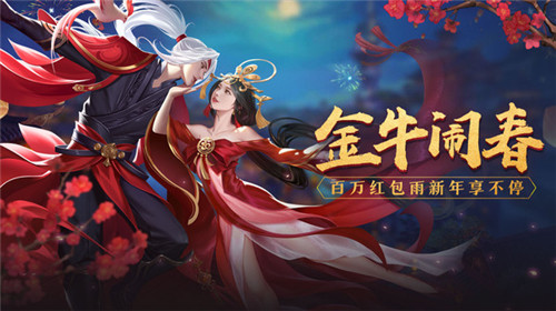 绝世战魂前传截图