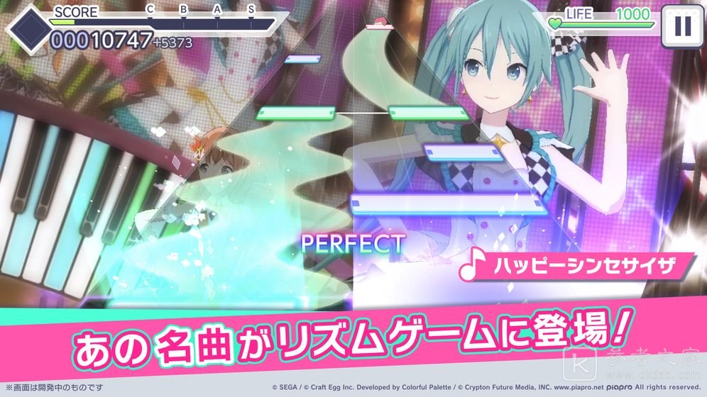 ProjectSekai