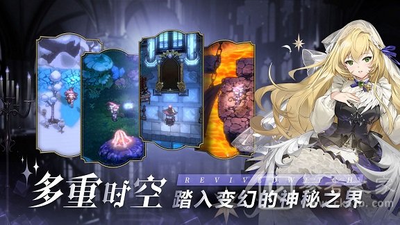 伊甸园的骄傲强度排行榜2021 国服最强角色排行节奏榜图片2