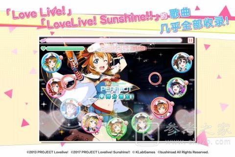 LoveLive学园偶像祭