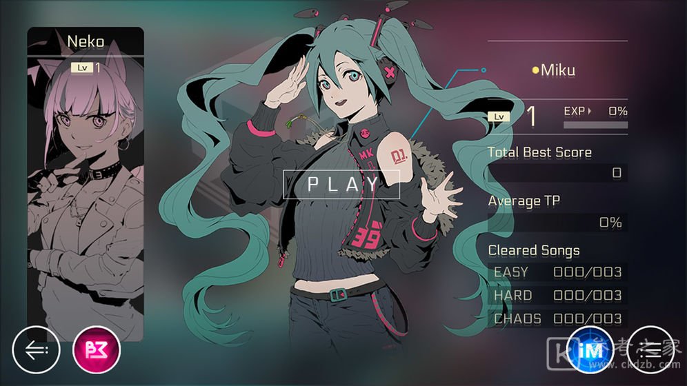 音乐CytusII
