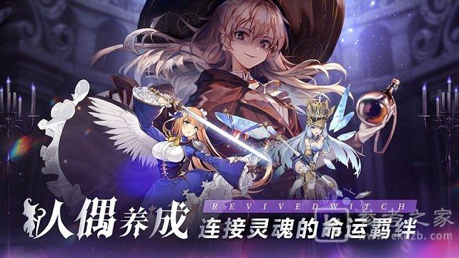 复苏的魔女办公室主题家具怎么领取？办公室主题家具领取地址一览图片2