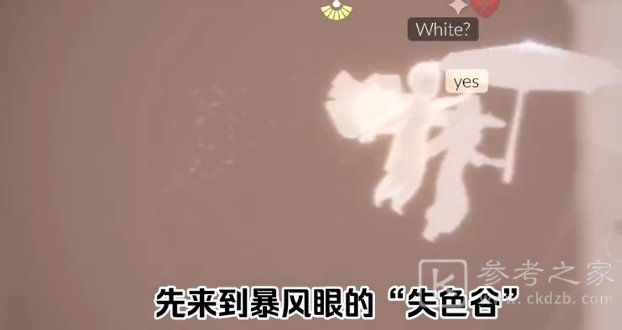 光遇石头桥在哪？暴风眼石头桥进入方法介绍图片2