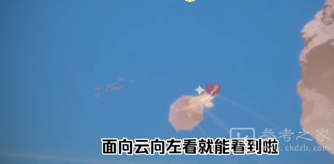 光遇石头桥在哪？暴风眼石头桥进入方法介绍图片6