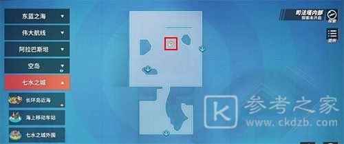 航海王热血航线cp9与恶魔果实回忆点位置一览 cp9与恶魔果实图鉴位置坐标大全图片3