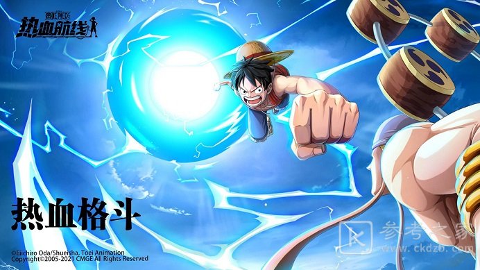 航海王热血航线cp9与恶魔果实回忆点位置一览 cp9与恶魔果实图鉴位置坐标大全图片1