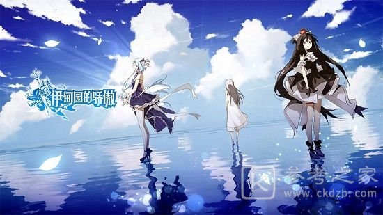 伊甸园的骄傲礼包码汇总 2021最新礼包兑换码大全图片1
