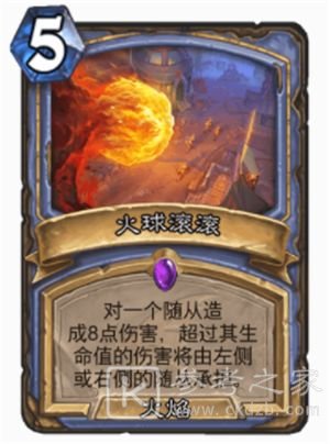 炉石传说火焰法术牌一览 2021火焰节任务火焰法术牌大全图片5
