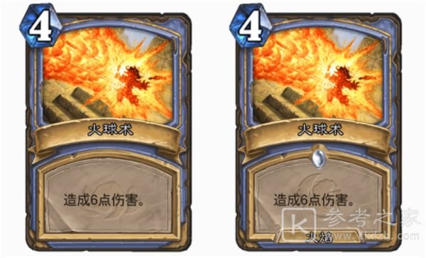 炉石传说火焰法术牌一览 2021火焰节任务火焰法术牌大全图片2