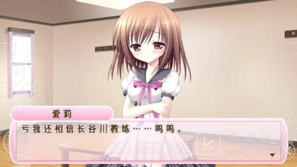 语音少女