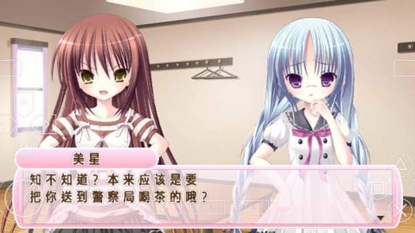 语音少女截图