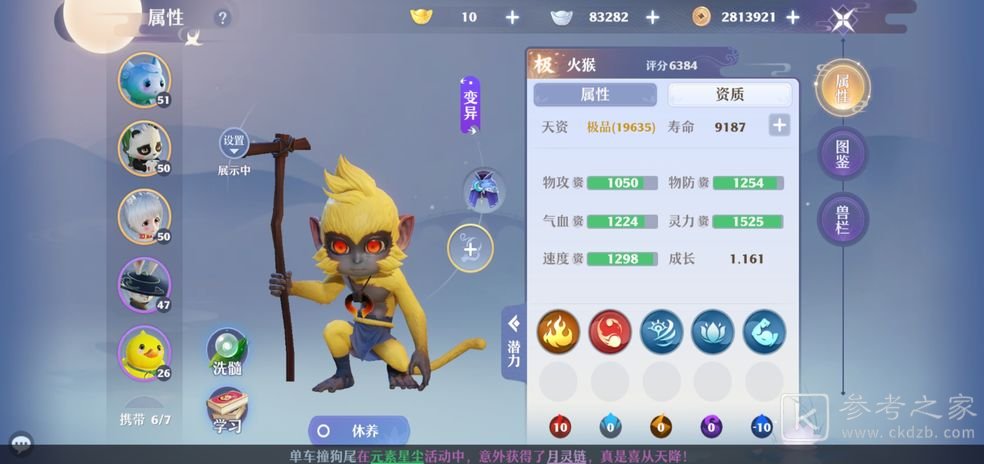 梦幻新诛仙白虎据点副本怎么过