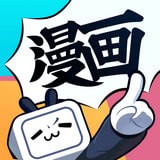 哔哩哔哩漫画免费
