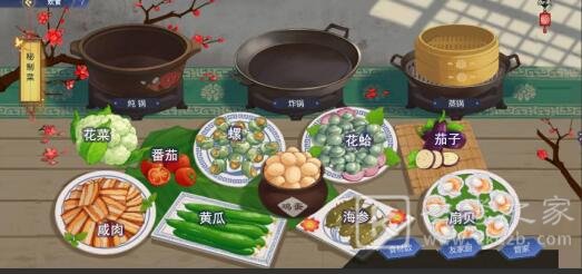 古剑奇谭木语人有哪些菜谱