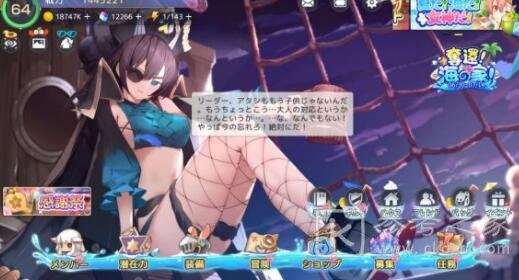 伊甸园的骄傲平民阵容怎么搭