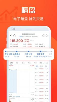 德利宝截图