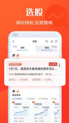 德利宝截图