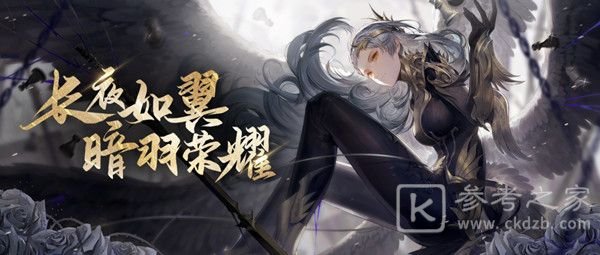 天谕手游翼之往事奇遇任务攻略 奇遇翼之往事密码答案一览图片1