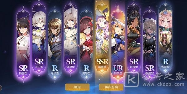复苏的魔女绝望解密通关攻略 技能材料绝望解密通关阵容推荐图片1