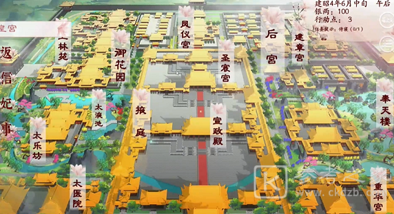 深宫曲最新版