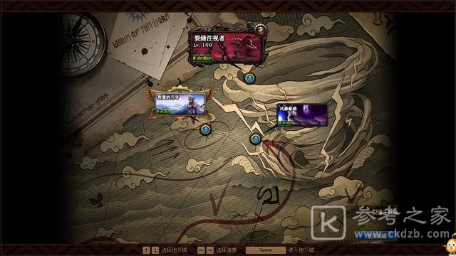 dnf裂缝注视者前置任务攻略 裂缝注视者任务怎么做图片3