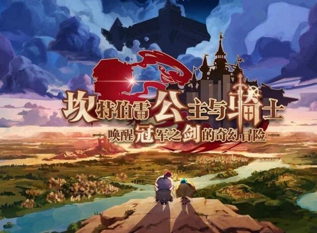 坎公骑冠剑机甲战士作战基地玩法攻略 机甲战士作战基地通关路线分享